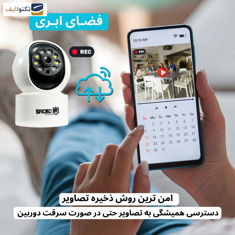 دوربین مداربسته تحت شبکه اسفیورد مدل SZM125 دوربین مداربسته تحت شبکه اسفیورد مدل SZM125