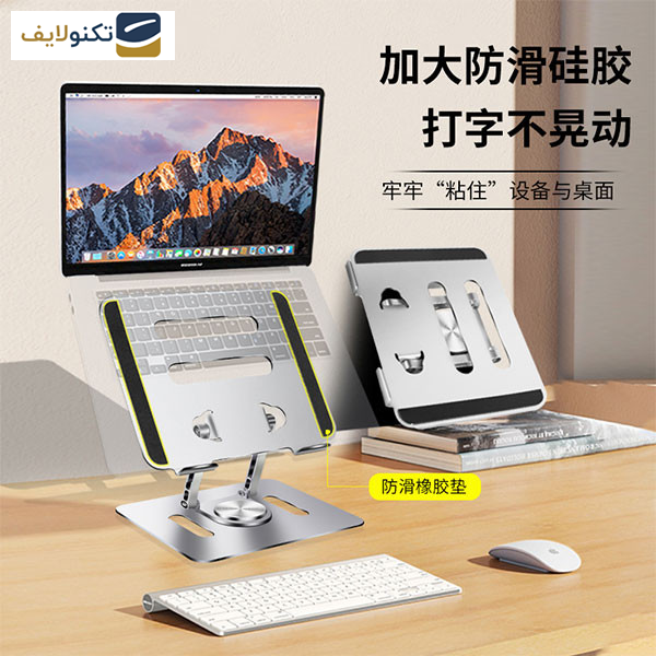 پایه نگهدارنده لپ تاپ مدل Adjustable-R پایه نگهدارنده لپ تاپ مدل Adjustable-R