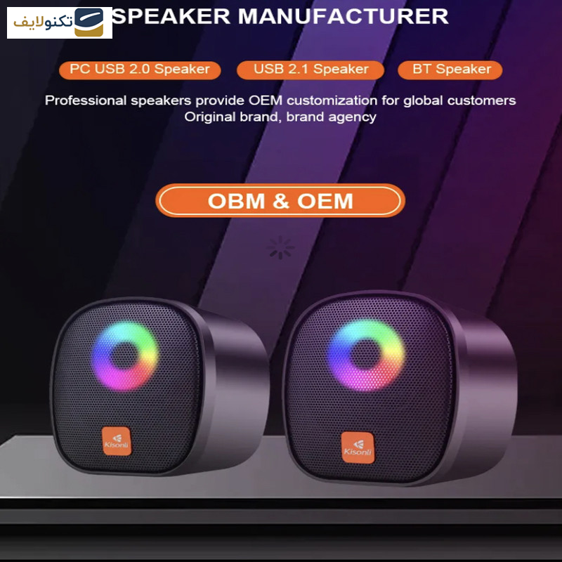 اسپیکر دسکتاپ کیسونلی مدل X_11_RGB اسپیکر دسکتاپ کیسونلی مدل X_11_RGB