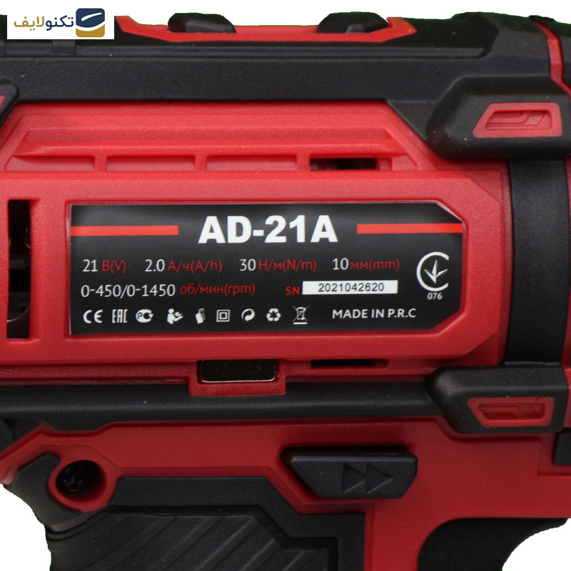 دریل پیچ گوشتی شارژی ادون مدل AD-21A دریل پیچ گوشتی شارژی ادون مدل AD-21A