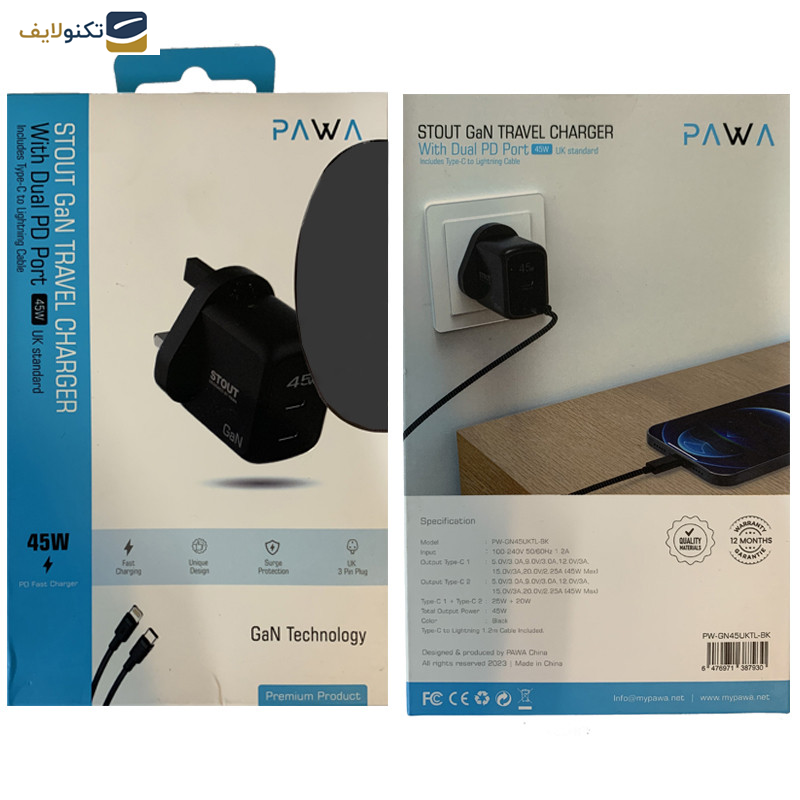 شارژر دیواری 45 وات پاوا مدل Stout Gan Travel Charge به همراه کابل USB-C به لایتنینگ شارژر دیواری 45 وات پاوا مدل Stout Gan Travel Charge به همراه کابل USB-C به لایتنینگ