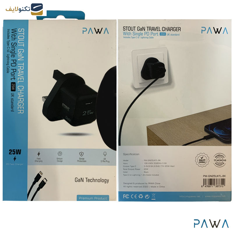 شارژر دیواری 25 وات پاوا مدل Stout Gan Travel Charger به همراه کابل USB-C به لایتنینگ شارژر دیواری 25 وات پاوا مدل Stout Gan Travel Charger به همراه کابل USB-C به لایتنینگ