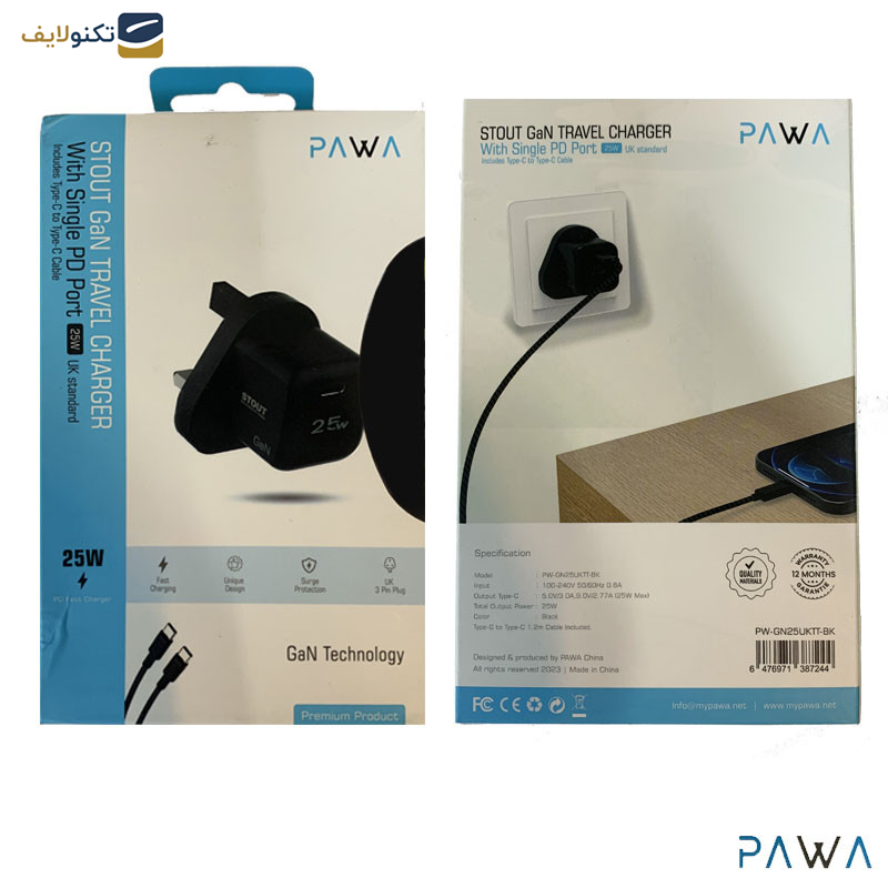 شارژر دیواری 25 وات پاوا مدل Stout GaN Travel Charger به همراه کابل USB-C شارژر دیواری 25 وات پاوا مدل Stout GaN Travel Charger به همراه کابل USB-C