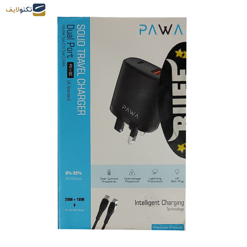 شارژر دیواری 20 وات پاوا مدل Solid Travel Charger به همراه کابل USB-C شارژر دیواری 20 وات پاوا مدل Solid Travel Charger به همراه کابل USB-C