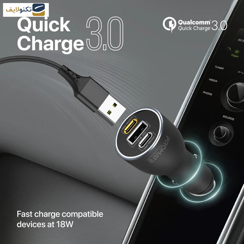شارژر فندکی 120 وات پرومیت مدل POWERDRIVE-120 شارژر فندکی 120 وات پرومیت مدل POWERDRIVE-120