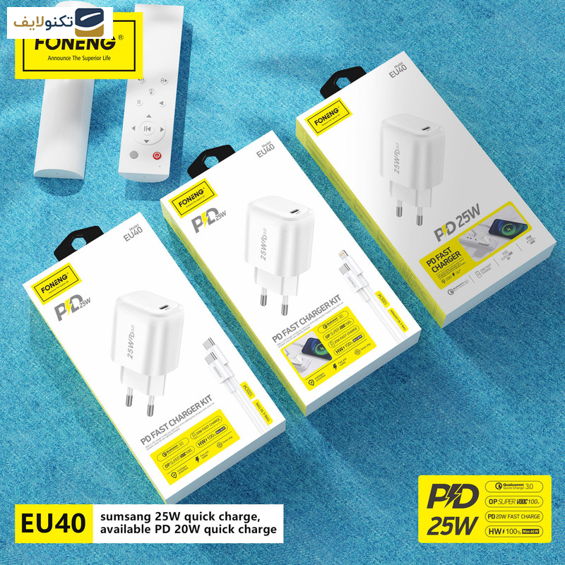 شارژر دیواری 25 وات فوننگ مدل EU40 به همراه کابل تبدیل USB-C شارژر دیواری 25 وات فوننگ مدل EU40 به همراه کابل تبدیل USB-C