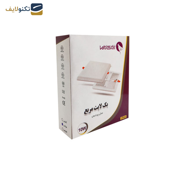 بک لایت مربعی 36 وات شی کاریزما مدل توکار برجسته پردیس بک لایت مربعی 36 وات شی کاریزما مدل توکار برجسته پردیس
