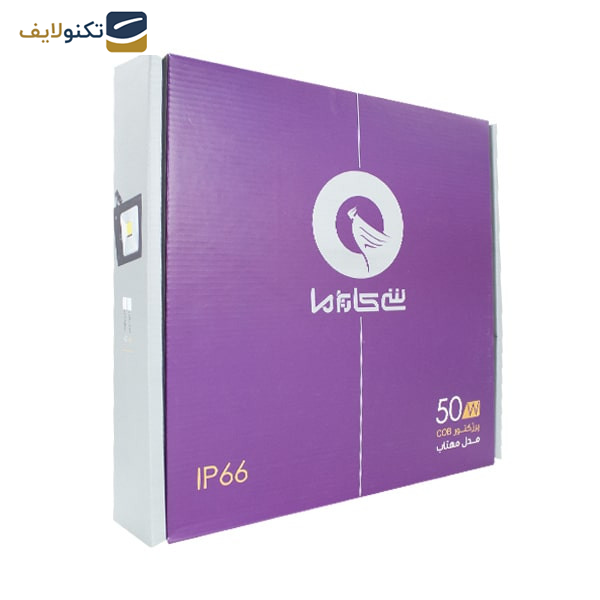 پروژکتور 10 وات شی کاریزما مدل مهتاب