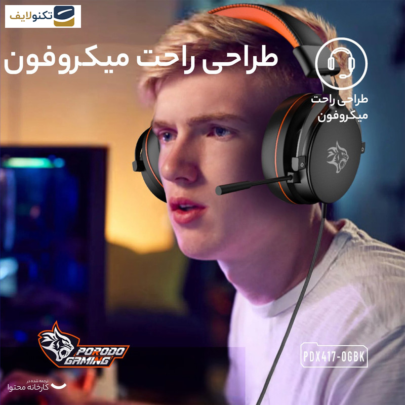 هدست مخصوص بازی پرودو مدل PDX 417 هدست مخصوص بازی پرودو مدل PDX 417