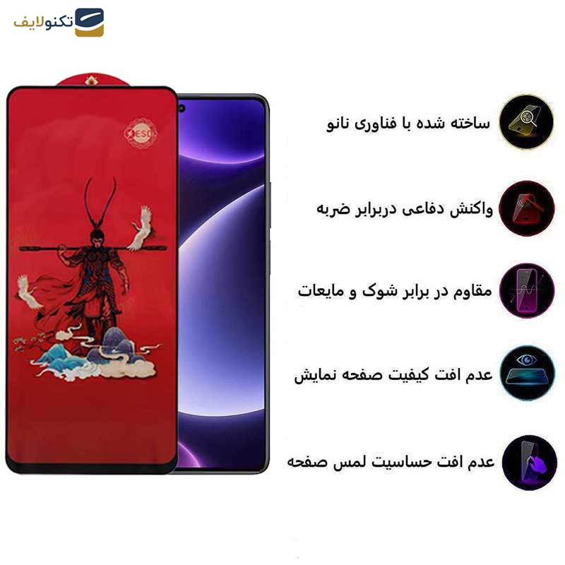 محافظ صفحه نمایش اپیکوی مدل Monkey King مناسب برای گوشی موبایل شیائومی Redmi Note 12 Turbo/ Note 12 Pro 5G/ Note 12 Explorer/ Note 12 Discovery/ Note 12 Pro Speed محافظ صفحه نمایش اپیکوی مدل Monkey King مناسب برای گوشی موبایل شیائومی Redmi Note 12 Turbo/ Note 12 Pro 5G/ Note 12 Explorer/ Note 12 Discovery/ Note 12 Pro Speed