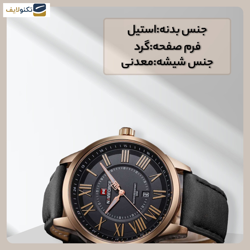 ساعت مچی عقربه‌ای مردانه نیوی فورس مدل NF9126 B