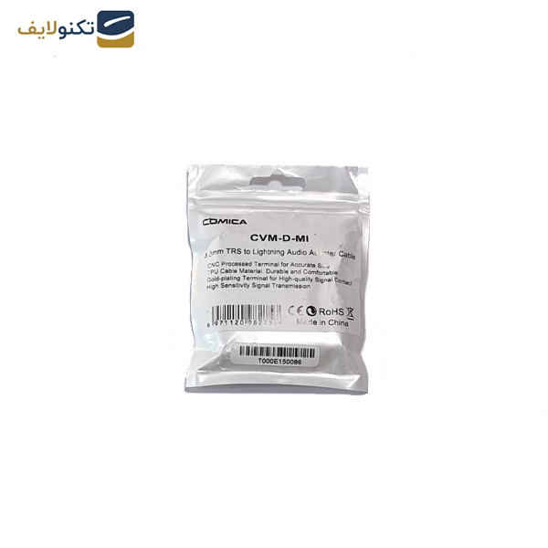 کابل تبدیل جک 3.5 میلیمتری به لایتنینگ کامیکا مدل CVM-D-MI طول 0.6 متر کابل تبدیل جک 3.5 میلیمتری به لایتنینگ کامیکا مدل CVM-D-MI طول 0.6 متر