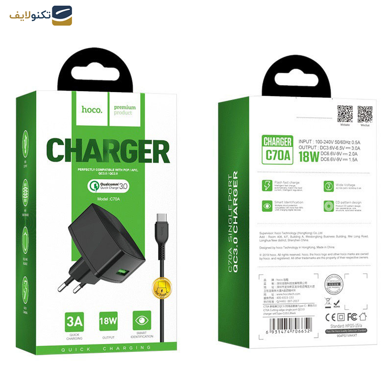 شارژر دیواری هوکو مدل C70A به همراه کابل تبدیل microUSB شارژر دیواری هوکو مدل C70A به همراه کابل تبدیل microUSB
