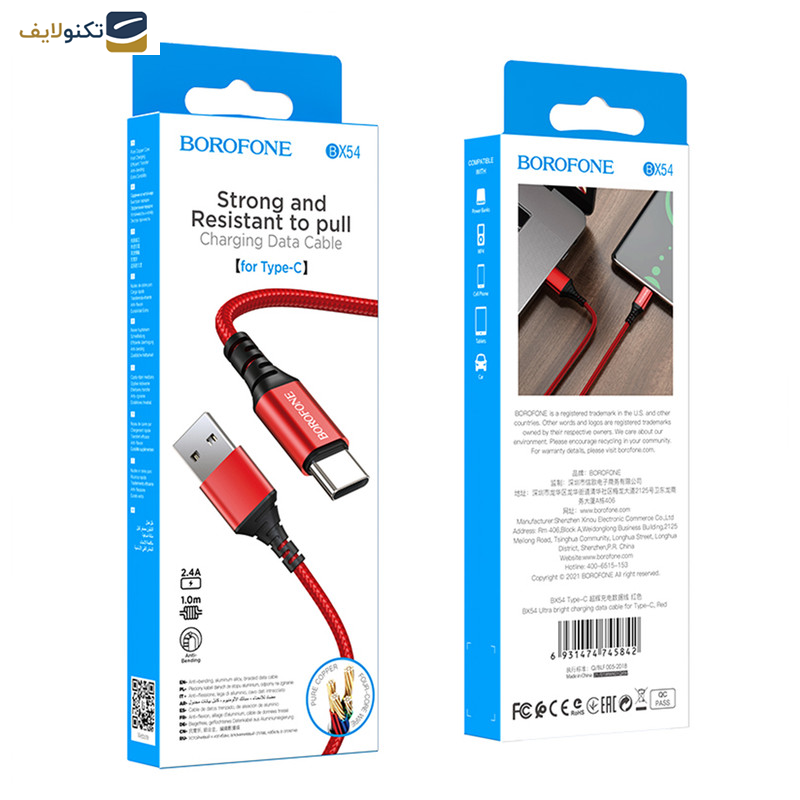 کابل تبدیل USB به USB-C بروفون مدل BX54 طول 1 متر کابل تبدیل USB به USB-C بروفون مدل BX54 طول 1 متر