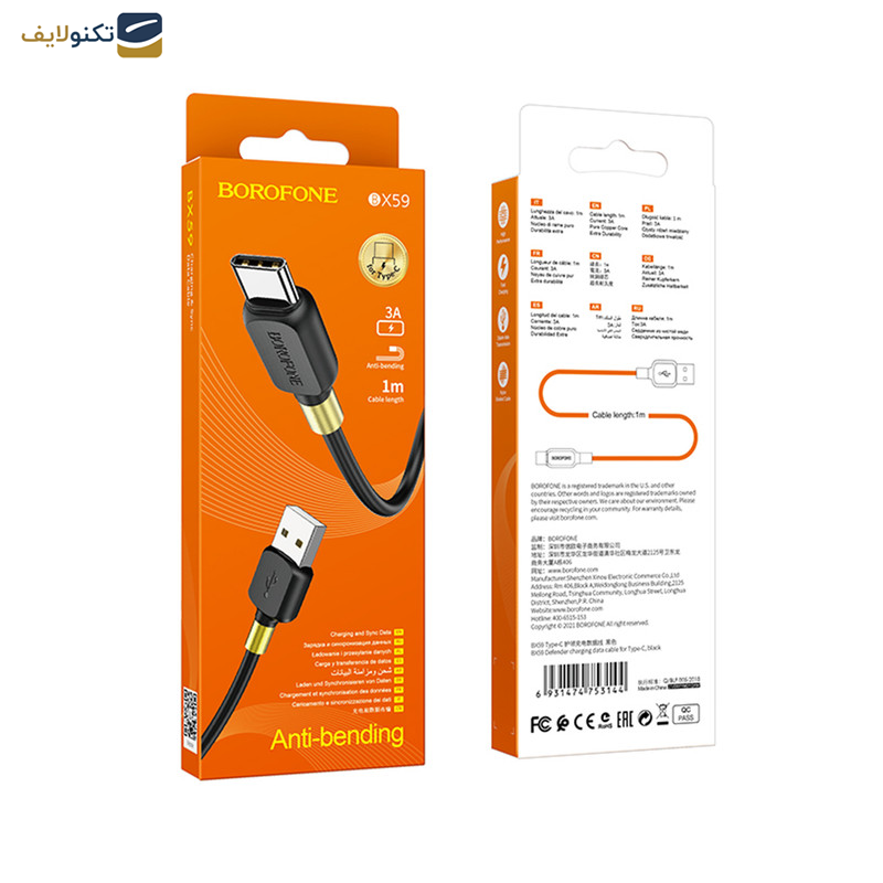 کابل تبدیل USB به USB-C بروفون مدل BX59 طول 1 متر کابل تبدیل USB به USB-C بروفون مدل BX59 طول 1 متر