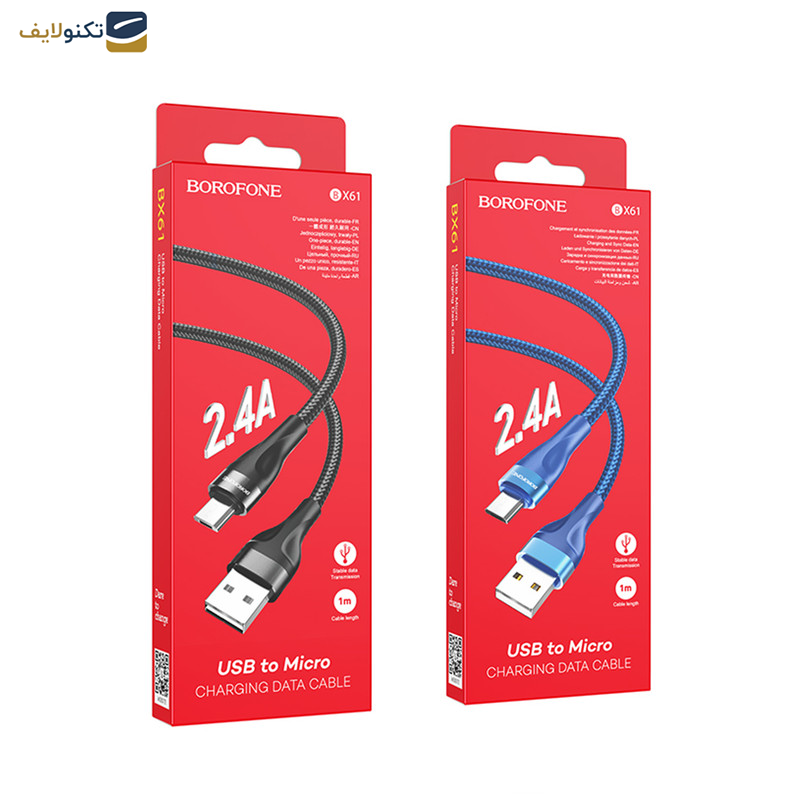 کابل تبدیل USB به MICROUSB بروفون مدل BX61 طول 1 متر کابل تبدیل USB به MICROUSB بروفون مدل BX61 طول 1 متر
