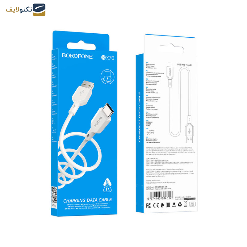 کابل تبدیل USB به USB-C بروفون مدل BX70 طول 1 متر کابل تبدیل USB به USB-C بروفون مدل BX70 طول 1 متر