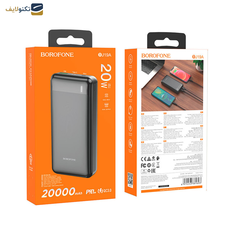پاوربانک بروفون مدل BJ19A 20WPD+QC3.0 ظرفیت 20000 میلی‌ آمپر ساعت