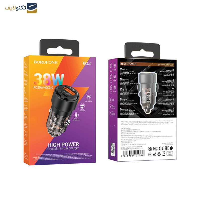 شارژر فندکی 38 وات بروفون مدل BZ20 PD + QC3.0  