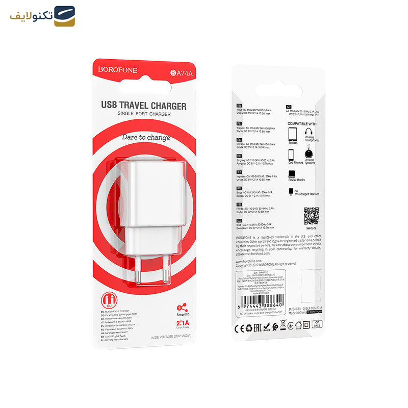 شارژر دیواری 10 وات بروفون مدل BA74A USB شارژر دیواری 10 وات بروفون مدل BA74A USB