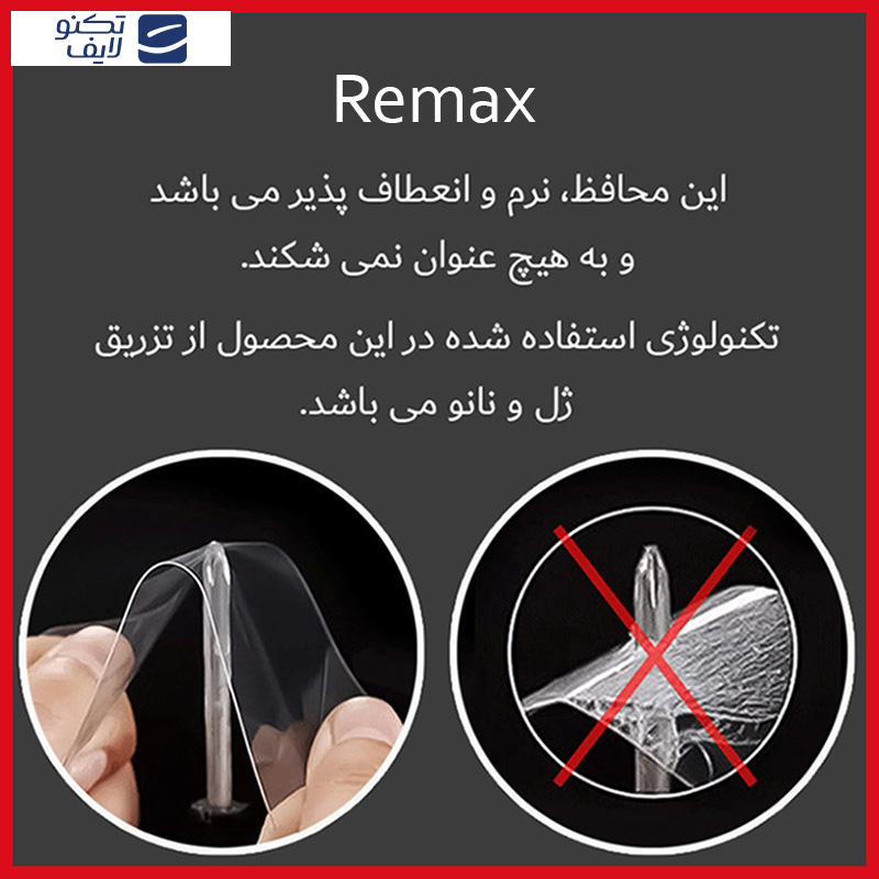 محافظ صفحه نمایش شفاف ریمکس مدل Resistant مناسب برای تبلت مایکروسافت Surface Go 2 محافظ صفحه نمایش شفاف ریمکس مدل Resistant مناسب برای تبلت مایکروسافت Surface Go 2