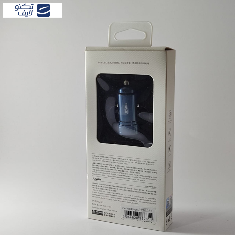 شارژر فندکی جووی مدل JC96