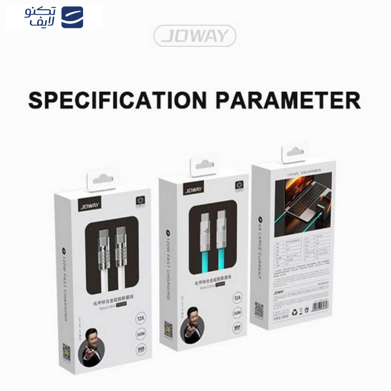 کابل USB-C جووی مدل TC240 طول 1 متر کابل USB-C جووی مدل TC240 طول 1 متر