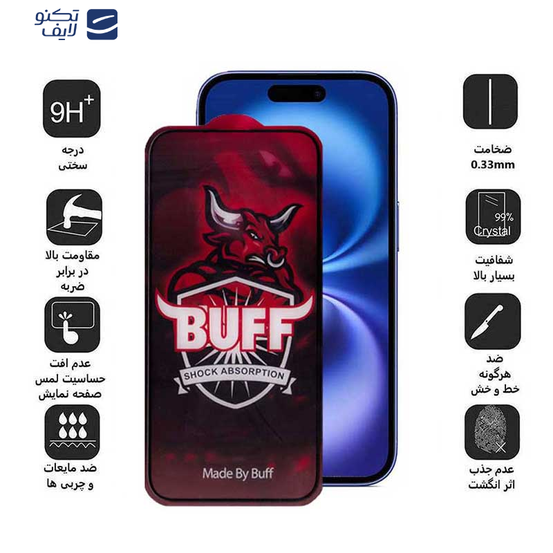 محافظ صفحه نمایش سرامیکی بوف مدل Crystal Pro مناسب برای گوشی موبایل اپل iPhone 16 / 15 محافظ صفحه نمایش سرامیکی بوف مدل Crystal Pro مناسب برای گوشی موبایل اپل iPhone 16 / 15