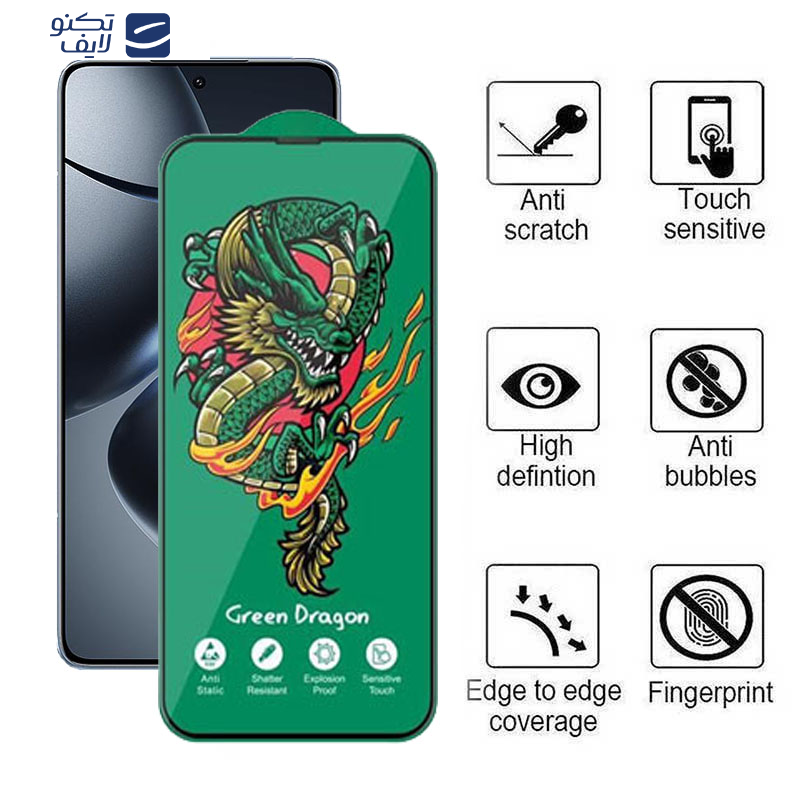 محافظ صفحه نمایش اپیکوی مدل Green Dragon ExplosionProof مناسب برای گوشی موبایل شیائومی 14T Pro / 14T / Redmi K70 Ultra محافظ صفحه نمایش اپیکوی مدل Green Dragon ExplosionProof مناسب برای گوشی موبایل شیائومی 14T Pro / 14T / Redmi K70 Ultra