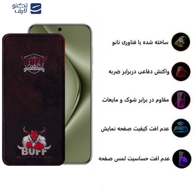 محافظ صفحه نمایش بوف مدل Muscle-Bull مناسب برای گوشی موبایل هوآوی Pura 70 Pro/ Pura 70 Ultra / Nova 12S/ Nova 12i محافظ صفحه نمایش بوف مدل Muscle-Bull مناسب برای گوشی موبایل هوآوی Pura 70 Pro/ Pura 70 Ultra / Nova 12S/ Nova 12i