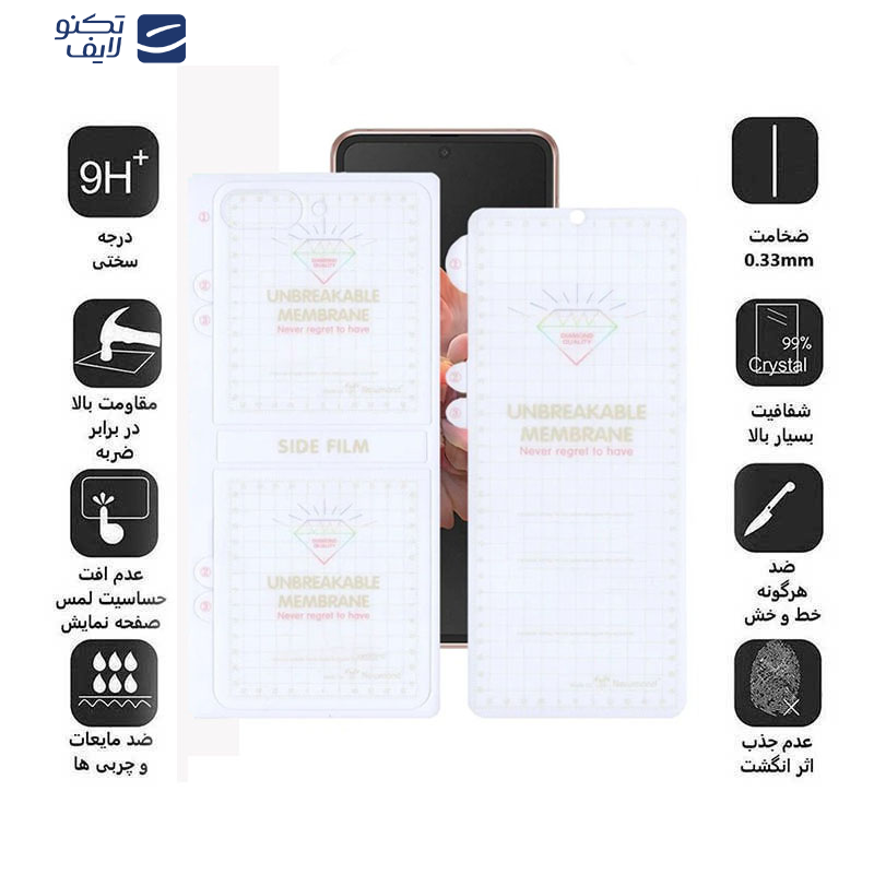 محافظ صفحه نمایش بوف مدل Hydrogel-G مناسب برای گوشی موبایل سامسونگ Galaxy Z Flip 6 به همراه محافظ پشت گوشی محافظ صفحه نمایش بوف مدل Hydrogel-G مناسب برای گوشی موبایل سامسونگ Galaxy Z Flip 6 به همراه محافظ پشت گوشی