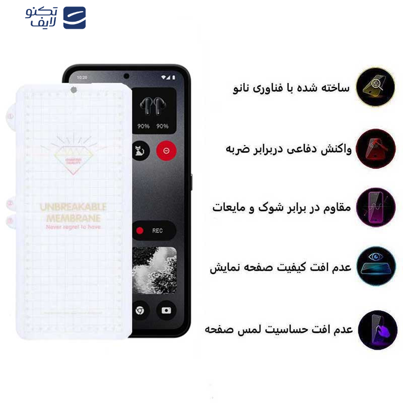 محافظ صفحه نمایش بوف مدل Hydrogel مناسب برای گوشی موبایل ناتینگ فون CMF 1 محافظ صفحه نمایش بوف مدل Hydrogel مناسب برای گوشی موبایل ناتینگ فون CMF 1