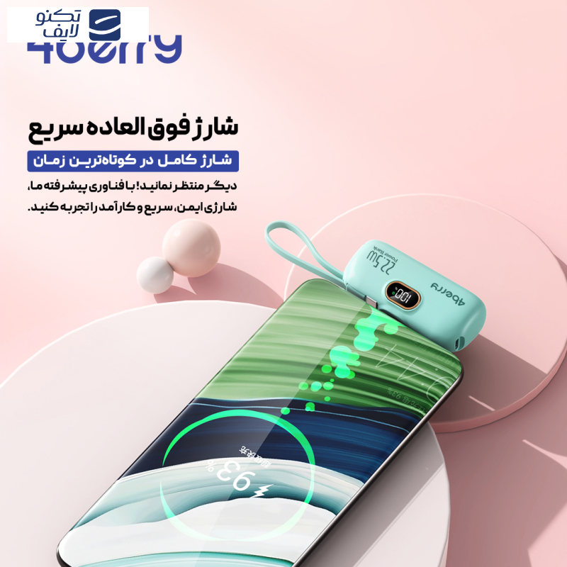 پاوربانک فوربری مدل DX268A ظرفیت 5000 میلی آمپر ساعت پاوربانک فوربری مدل DX268A ظرفیت 5000 میلی آمپر ساعت