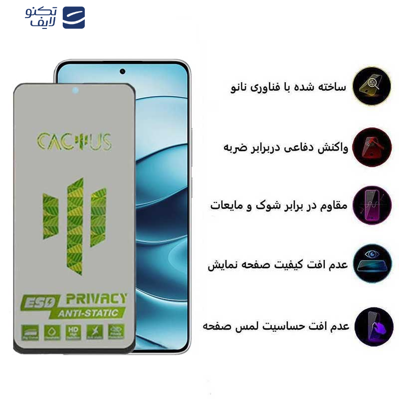 محافظ صفحه نمایش حریم شخصی اپیکوی مدل Cactus-ESD-Privacy مناسب برای گوشی موبایل شیائومی Redmi Note 14 / Note 14 Pro محافظ صفحه نمایش حریم شخصی اپیکوی مدل Cactus-ESD-Privacy مناسب برای گوشی موبایل شیائومی Redmi Note 14 / Note 14 Pro