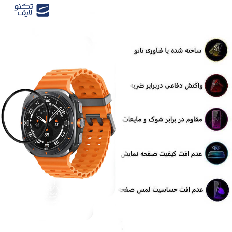 محافظ صفحه نمایش بوف مدل Full glue مناسب برای ساعت هوشمند سامسونگ Galaxy Watch 7 Ultra 47mm محافظ صفحه نمایش بوف مدل Full glue مناسب برای ساعت هوشمند سامسونگ Galaxy Watch 7 Ultra 47mm