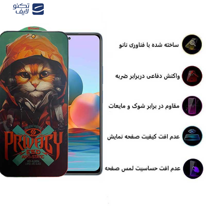 محافظ صفحه نمایش حریم شخصی اپیکوی مدل Privacy Hoodie Cat مناسب برای گوشی موبایل شیائومی Redmi Note 10 Pro Max / Note 10 Pro 4G (India) /Note 10 Pro 4G (International)/ Note 10 Lite محافظ صفحه نمایش حریم شخصی اپیکوی مدل Privacy Hoodie Cat مناسب برای گوشی موبایل شیائومی Redmi Note 10 Pro Max / Note 10 Pro 4G (India) /Note 10 Pro 4G (International)/ Note 10 Lite