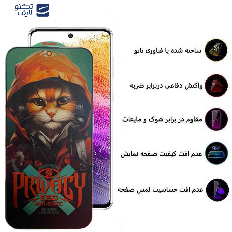 محافظ صفحه نمایش حریم شخصی اپیکوی مدل Privacy Hoodie Cat مناسب برای گوشی موبایل سامسونگ Galaxy A73 5G/A72/A71/M54/M53/M52 5G/M51 محافظ صفحه نمایش حریم شخصی اپیکوی مدل Privacy Hoodie Cat مناسب برای گوشی موبایل سامسونگ Galaxy A73 5G/A72/A71/M54/M53/M52 5G/M51