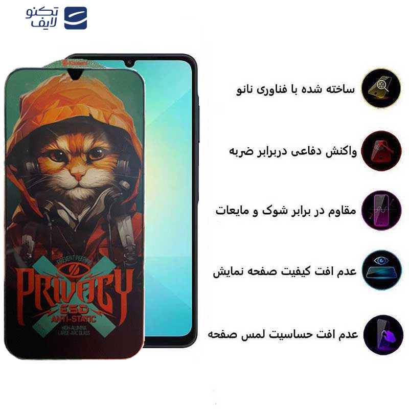 محافظ صفحه نمایش اپیکوی مدل Privacy Hoodie Cat مناسب برای گوشی موبایل سامسونگ Galaxy A05s/Samsung Galaxy A05/A70 محافظ صفحه نمایش اپیکوی مدل Privacy Hoodie Cat مناسب برای گوشی موبایل سامسونگ Galaxy A05s/Samsung Galaxy A05/A70