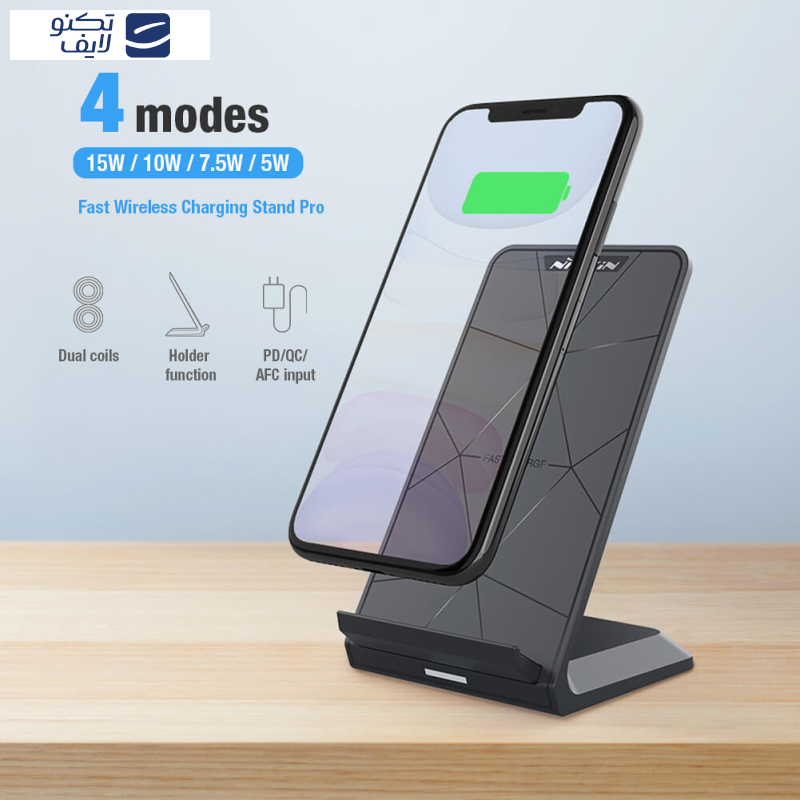 شارژر بی سیم نیلکین مدل Fast Wireless Stand Pro شارژر بی سیم نیلکین مدل Fast Wireless Stand Pro