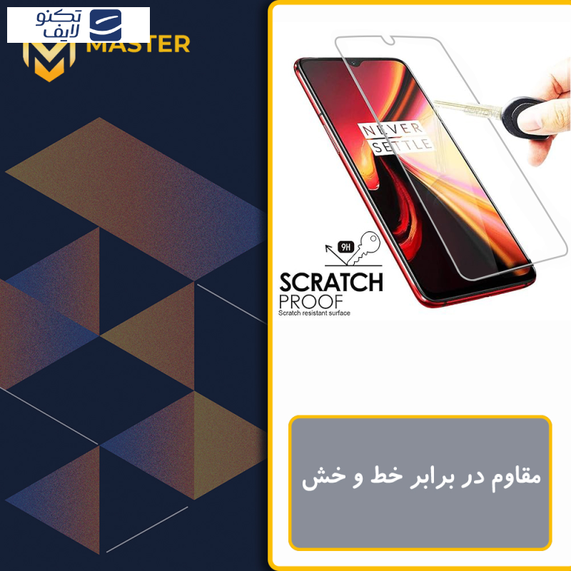محافظ صفحه نمایش شفاف مستر مدل Resistant مناسب برای گوشی موبایل شیائومی 14T محافظ صفحه نمایش شفاف مستر مدل Resistant مناسب برای گوشی موبایل شیائومی 14T
