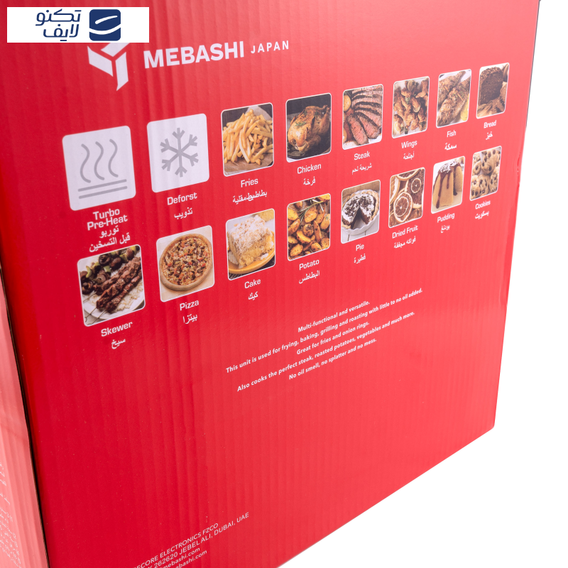 سرخ کن بدون روغن مباشی مدل ME-AF983 سرخ کن بدون روغن مباشی مدل ME-AF983