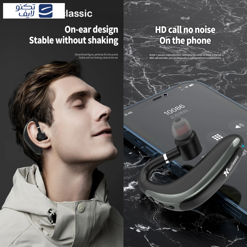 هندزفری بلوتوثی کوکلاسیک مدل LX7 هندزفری بلوتوثی کوکلاسیک مدل LX7