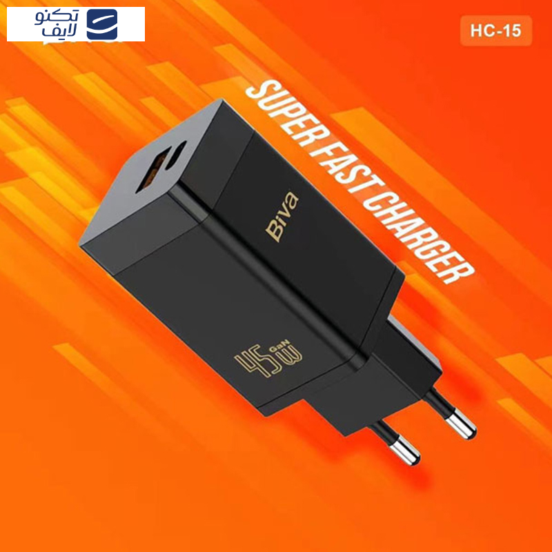 شارژر دیواری 45 وات بیوا مدل HC-15 به همراه کابل USB-C شارژر دیواری 45 وات بیوا مدل HC-15 به همراه کابل USB-C