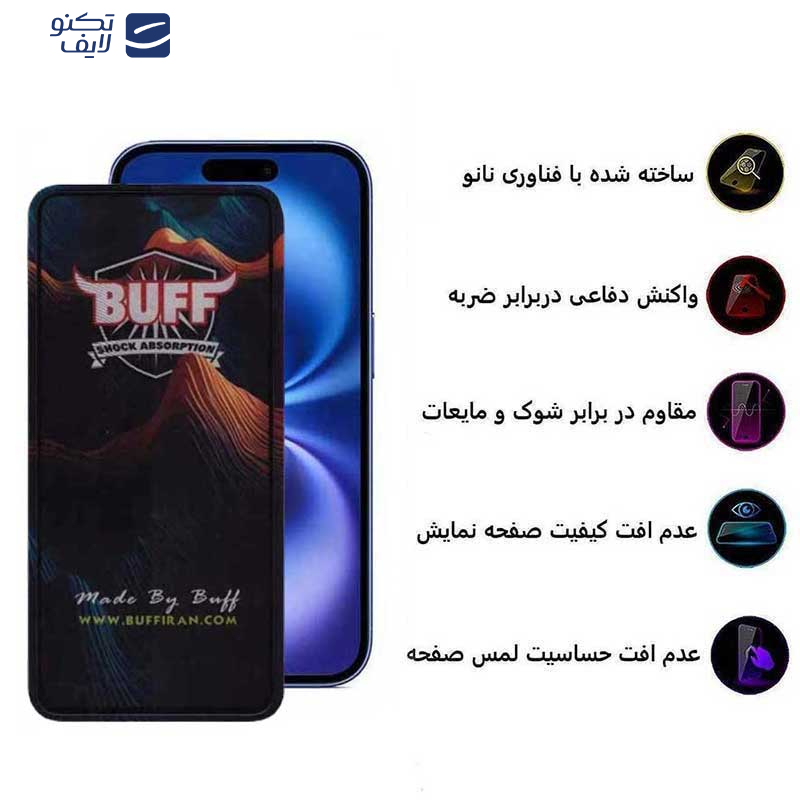 محافظ صفحه نمایش 5D بوف مدل Mountain مناسب برای گوشی موبایل اپل iPhone 16 / iPhone 15 محافظ صفحه نمایش 5D بوف مدل Mountain مناسب برای گوشی موبایل اپل iPhone 16 / iPhone 15