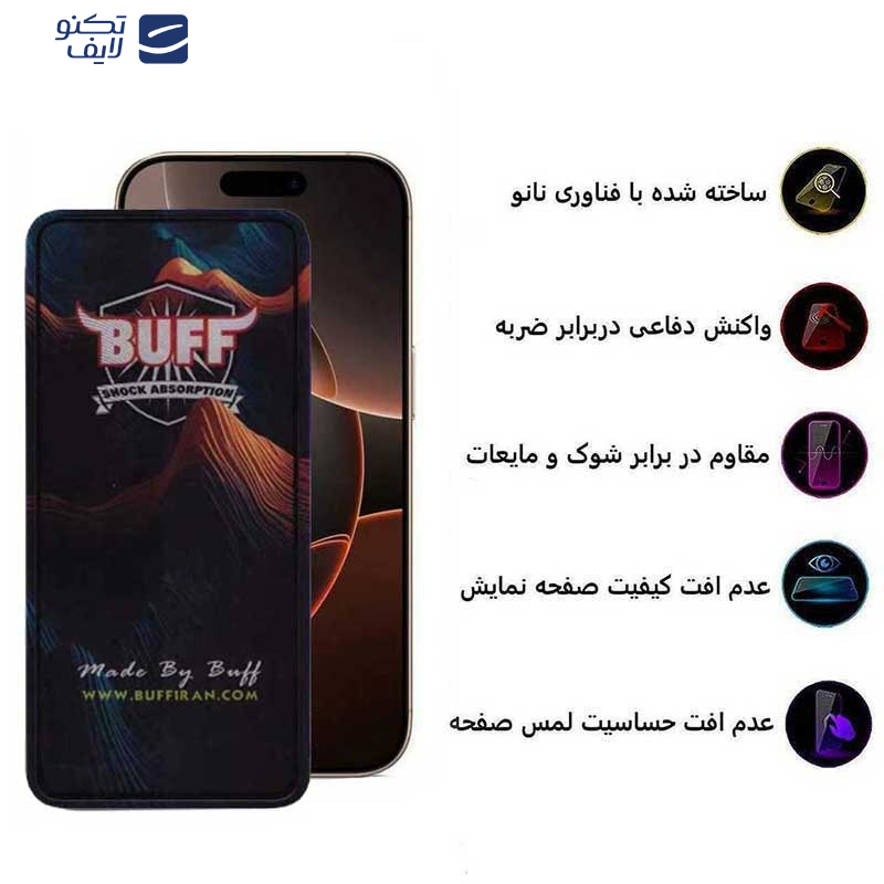 محافظ صفحه نمایش 5D بوف مدل Mountain-G مناسب برای گوشی موبایل اپل iPhone 16 Pro محافظ صفحه نمایش 5D بوف مدل Mountain-G مناسب برای گوشی موبایل اپل iPhone 16 Pro