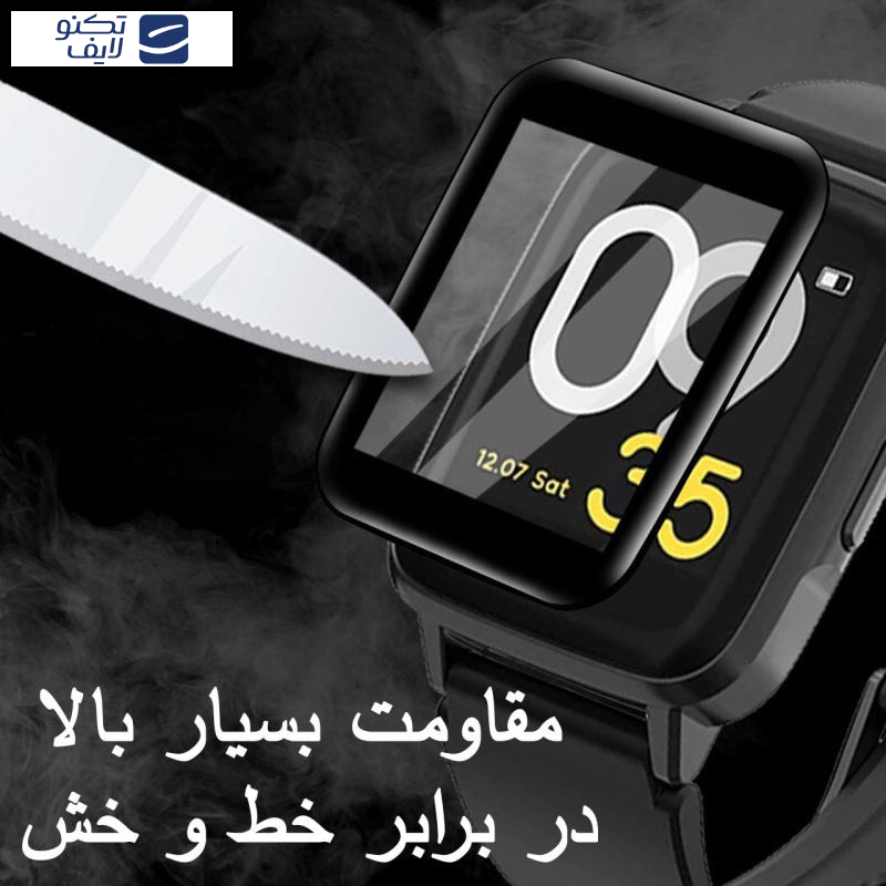 محافظ صفحه نمایش نانو اسپایدر مدل WTCH-S مناسب برای ساعت هوشمند شیائومی Watch S1 Active