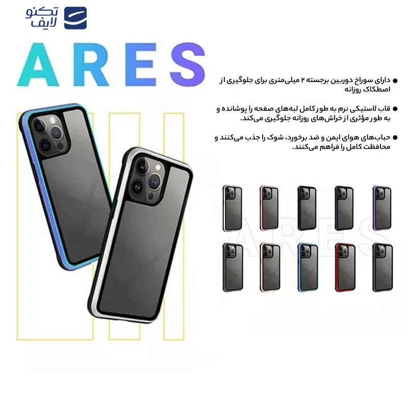 کاور کی-زد دوو مدل Ares مناسب برای گوشی موبایل اپل iPhone 16 کاور کی-زد دوو مدل Ares مناسب برای گوشی موبایل اپل iPhone 16