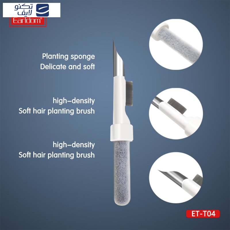 کیت تمیز کننده ایرپاد و گوشی موبایل ارلدام مدل T04