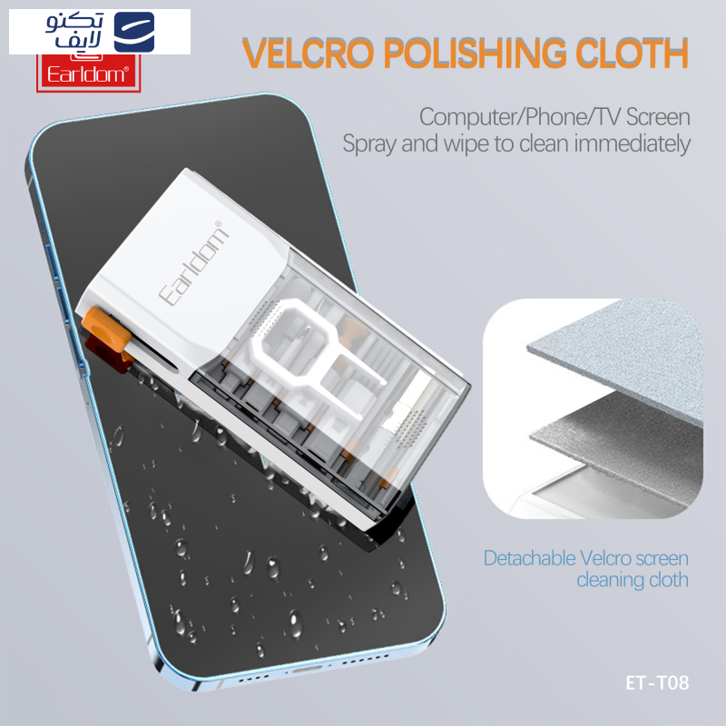 کیت تمیز کننده کیبورد و ایرپاد ارلدام مدل 8IN1 Clining Kit T08 کیت تمیز کننده کیبورد و ایرپاد ارلدام مدل 8IN1 Clining Kit T08