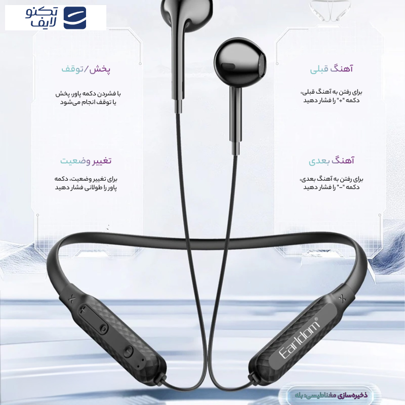 هدفون بلوتوثی ارلدام مدل BH75 هدفون بلوتوثی ارلدام مدل BH75